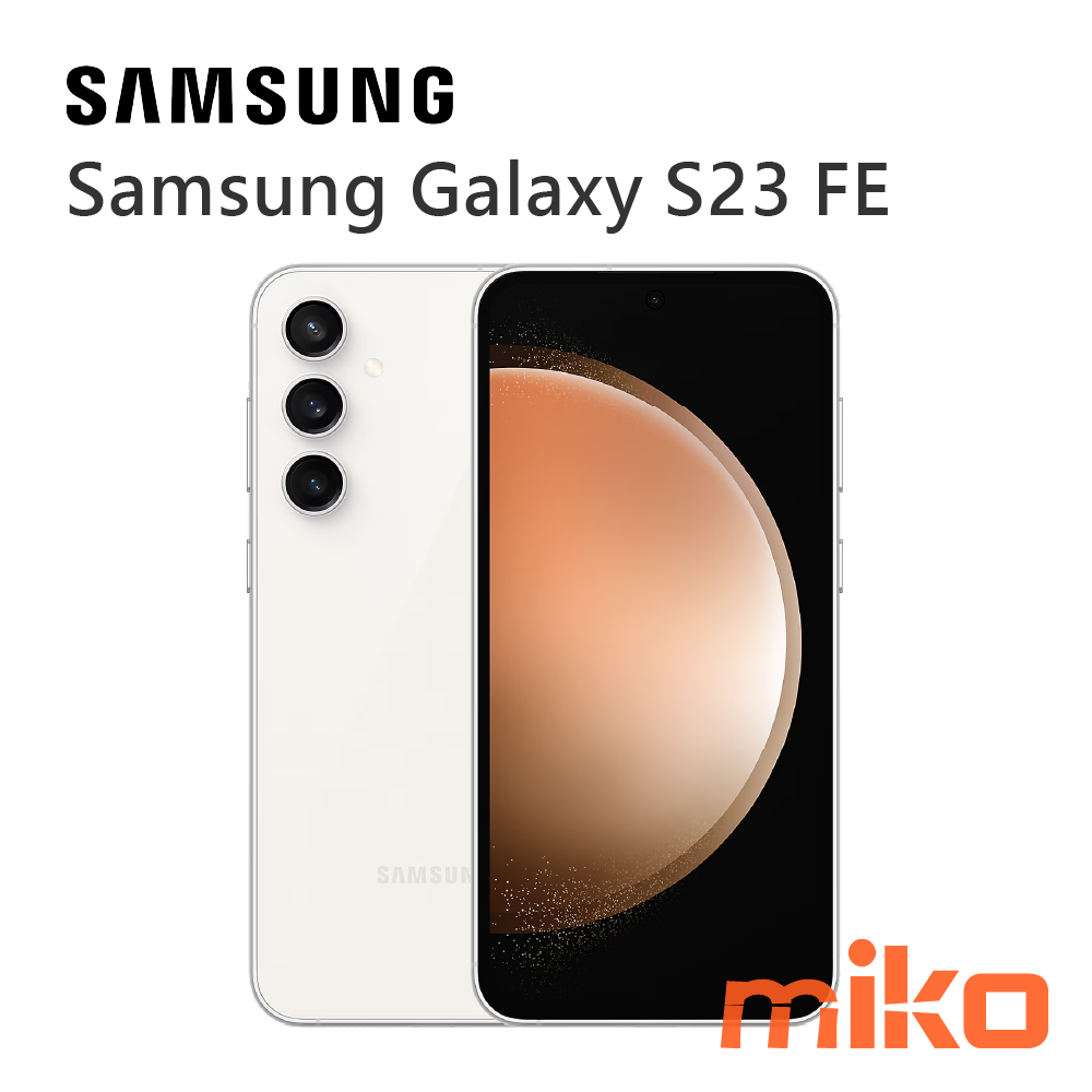Samsung Galaxy S23 FE白